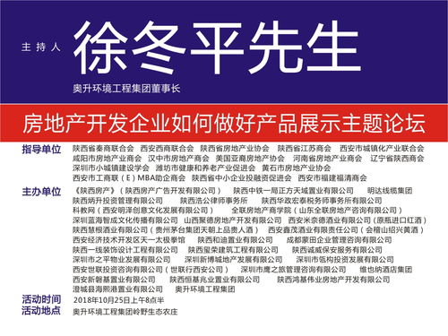 陜西彬偉祥實業(yè)公司投資50億打造浐灞生態(tài)區(qū)綜合體項目，實業(yè)投資新篇章