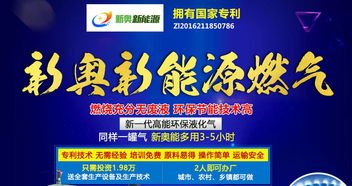 攜手共創(chuàng)綠色生活 深圳優(yōu)質(zhì)家庭教育新能源燃?xì)鈭F(tuán)隊(duì)在線(xiàn)咨詢(xún)服務(wù)全面升級(jí)